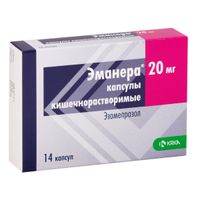 Эманера капсулы кш/раств. 20мг 14шт
