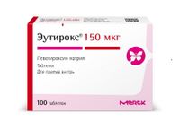 Эутирокс таблетки 150мкг 100шт