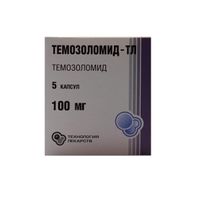 Темозоломид-ТЛ капсулы 100мг 5шт