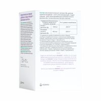 Инозит+Фолиевая кислота Vitateka/Витатека капсулы 520мг 60шт миниатюра фото №6