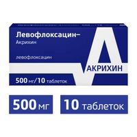 Левофлоксацин-Акрихин таблетки п/о плен. 500мг 10шт миниатюра фото №4