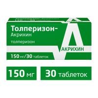 Толперизон-Акрихин таблетки п/о плен. 150мг 30шт