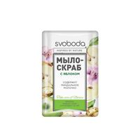 Мыло-скраб c яблоком Свобода 100г