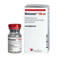 Микамин лиоф. пригот. р-ра д/инф. 100мг 2,65г