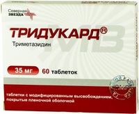 Тридукард таблетки с модиф. высв. п/о плен. 35мг 60шт