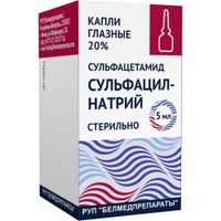 Сульфацил натрий капли глазные 20% 5мл