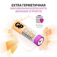 Батарейка алкалиновая LR6 1,5V AA Ultra GP/ДжиПи 4шт миниатюра фото №4
