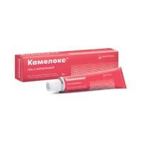 Гель для кожи с коллагеназой Камелокс 20г