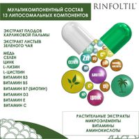 Ринфолтил для мужчин капсулы 204мг 60шт миниатюра фото №5
