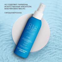Бальзам после загара восстанавливающий успокаивающий 8.1.8 Beauty formula фл. 150мл миниатюра фото №5