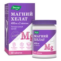 Магний хелат Эвалар таблетки 1400мг 60шт