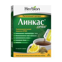 Линкас ОРВИ вкус лимона гранулы для приг. раствора для приема внутрь 5,6г 10шт