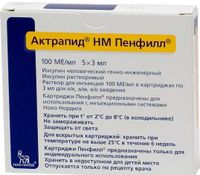 Актрапид НМ Пенфилл раствор для инъекций картридж 100МЕ/мл 3мл 5шт