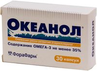 Океанол капсулы 30шт