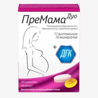 ПреМама Дуо таблетки п/о 1260мг 30шт+капсулы 660мг 30шт миниатюра фото №2