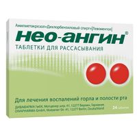 Нео-Ангин таблетки для рассасывания 24шт