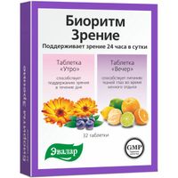 Биоритм зрение 24 день/ночь таблетки 32шт