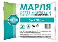 Отрез марлевый медицинский Клинса 0,9x5м Отрез марлевый медицинский Клинса 0,9x5м