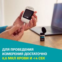 Тест-полоски Accu-chek/Акку-Чек Инстант 50шт миниатюра фото №5