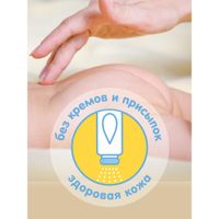 Подгузники Giraffe Lovular/Ловулар р.Nb 0-4кг, 76шт миниатюра фото №3