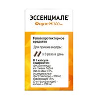 Эссенциале форте Н капсулы 300мг 30шт миниатюра фото №5