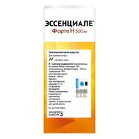 Эссенциале Форте Н капсулы 300мг 180шт миниатюра фото №4
