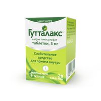 Гутталакс таблетки 5мг 20шт миниатюра фото №4
