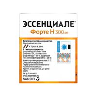 Эссенциале Форте Н капсулы 300мг 90шт миниатюра фото №4