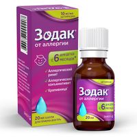 Зодак капли для приема внутрь 10мг/мл 20мл