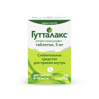 Гутталакс таблетки 5мг 20шт