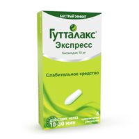 Гутталакс Экспресс суппозитории ректальные 10мг 6шт миниатюра фото №5
