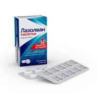 Лазолван таблетки 30мг 20шт миниатюра фото №3