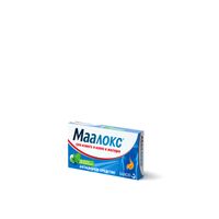 Маалокс без сахара таблетки жевательные 20шт