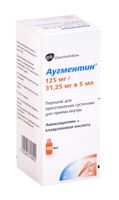 Аугментин порошок для приг. суспензии для приема вн. 125мг+31,25мг/5 мл 11,5г 100мл