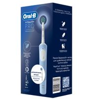 Набор Oral-B/Орал-би: Щетка зубная электрическая голубая с зарядкой 3757 Vitality Pro 3708+Насадка сменная Sensitive Clean миниатюра фото №7