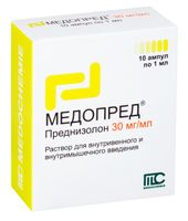 Медопред раствор для в/м и в/в введ. амп. 30мг/мл 1мл 10шт