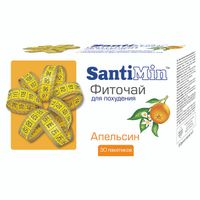 Фиточай для похудения сантимин апельсин 2,0 пакет 30шт