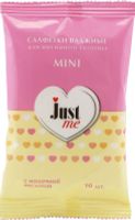 Салфетки влажные для интимной гигиены Just me/Джаст ми 10 шт.