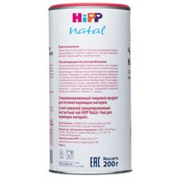 Чай HiPP (Хипп) для кормящих матерей 200 г миниатюра фото №3