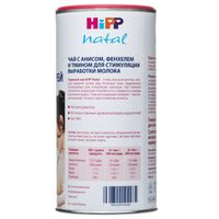 Чай HiPP (Хипп) для кормящих матерей 200 г миниатюра фото №2