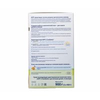 Смесь молочная сухая адаптированная для детей с 6 мес. HiPP/Хипп 2 Combiotic 900г миниатюра фото №4
