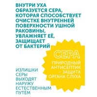 Умная ушная палочка Lovular/Ловулар 100шт миниатюра фото №7