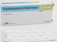 Карведилол Зентива таблетки 6,25мг 30шт