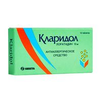 Кларидол таблетки 10мг 10шт миниатюра фото №4