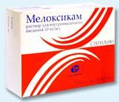 Мелоксикам раствор для в/м введ. 10мг/мл 1,5мл 3шт