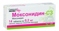 Моксонидин-СЗ таблетки п/о плен. 0,2мг 14шт
