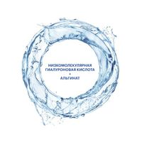 Маска альгинатная ультраувлажняющая гиалуроновая Librederm/Либридерм саше 30г 5шт миниатюра фото №6