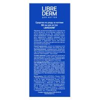 Лак для ногтей ВВ Librederm/Либридерм фл. 10мл миниатюра фото №2