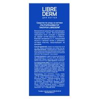 Средство по уходу за ногтями ультрареаниматор гиалурон Librederm/Либридерм фл. 10мл миниатюра фото №2