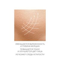 Крем омолаживающий для лица, шеи и декольте Librederm/Либридерм Коллаген 50мл миниатюра фото №3